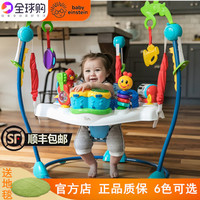 美国babyeinstein跳跳椅蹦弹跳椅婴儿神器健身架4-24个月宝宝玩具
