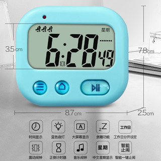 TXL震动闹钟 创意小闹表学生儿童房卡通多功能倒计定时器震动闹铃钟 三个闹铃 学生闹钟蓝色