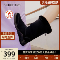 SKECHERS 斯凯奇 秋冬女士反毛皮加绒保暖黑色百搭一脚蹬中筒雪地靴