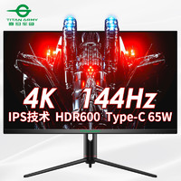 P32A2V 32英寸IPS显示器（3840*2160、144Hz、98%DC1-P3、HDR600、65W Type-C）