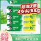 DARLIE 好来 原黑人)双重薄荷牙膏清新口气含氟防蛀品牌