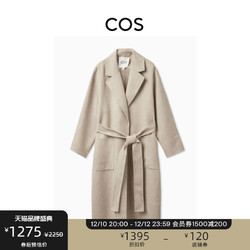 COS 女装 宽松版型羊毛混纺围裹大衣米色新品0996812002