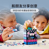 LEGO 乐高 豆豆系列秘密保存架 41924 女孩玩具DIY 451颗  6岁+