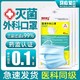 马应龙 1000只整箱口罩成人医用外科一次性正规3层防护抗病毒不勒耳正版C