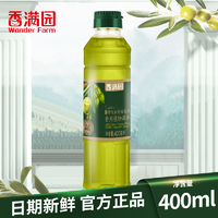 香满园 添加特级初榨橄榄油食用植物调和油 400ML/瓶