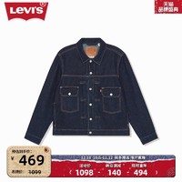 Levi's 李维斯 春季新款男士翻领蓝色时尚牛仔夹克外套