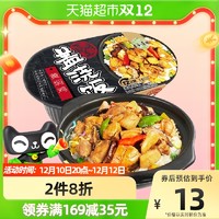 五谷道场 自热米饭黄焖鸡盖浇饭口味300g*1盒户外速食自热火锅方便