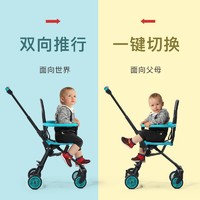 playkids 双向婴儿推车超轻小便携轻便折叠简易儿童宝宝旅行手推车