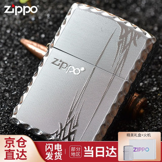 ZIPPO 之宝 打火机 美国原装进口之宝日韩版谦谦君子兰花 芝宝防风煤油打火机 银色 ZBT-1-11B 礼盒版