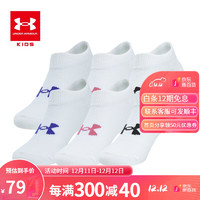 安德玛 官方UA Essentials儿童训练运动袜六双装短袜Under Armour 白色 140cm