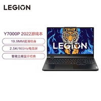 抖音超值购：ThinkPad 思考本 Lenovo/联想拯救者Y7000P i7-12700H 16G 512G RTX3050笔记本电脑