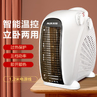 AUX 奥克斯 200A2取暖器电暖气办公室家用节能台式电暖器暖风机