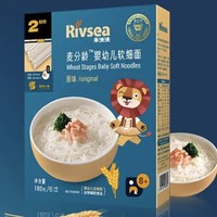 Rivsea 禾泱泱 麦分龄婴幼儿面条 180g