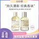 LE LABO 实验室(LE LABO)Rose31 100ml玫瑰香