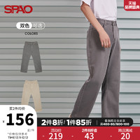 SPAO 男士裤子秋季时尚直筒宽松纯色拼接修身休闲裤