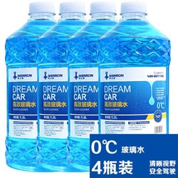 DREAMCAR 轩之梦 4大桶汽车玻璃水 共5.2L