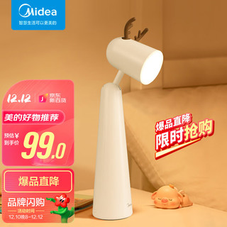 Midea 美的 LED萌宠小鹿灯卧室宿舍床头台灯儿童卡通创意礼物充电小夜灯