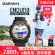 GARMIN 佳明 Enduro户外智能跑步运动登山马拉松越野跑手表安夺心率血氧男士腕表GPS定位北斗