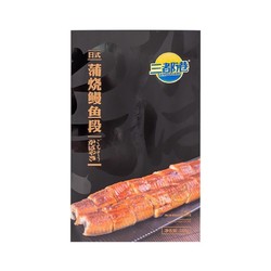 SAN DU GANG 三都港 蒲烧鳗鱼180g段装（鳗鱼140g+酱汁40g）