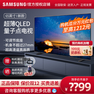 SAMSUNG 三星 Q60R系列 液晶电视