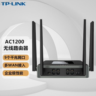 TP-LINK 普联 TL-WAR1208L 双频1200M  家用千兆无线路由器