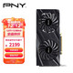 PNY 必恩威 GeForce RTX 3060 12GB VERTO 双风扇电竞游戏设计专业电脑显卡