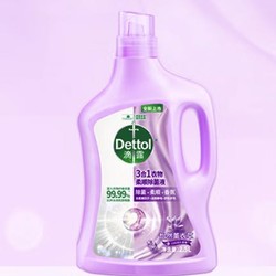 Dettol 滴露 3合1衣物除菌柔顺剂 2.5L 薰衣草