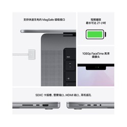 Apple 苹果 2021 新品 Apple MacBook Pro 14英寸 笔记本电脑 M1 Pro芯片