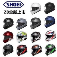 SHOEI 日本正品SHOEI头盔z-8/z8红蚂蚁轻量赛道街道跑盔全盔摩托车头盔
