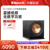 Klipsch 杰士 R-112SW 家庭影院音响12寸大功率HIFI有源低音炮