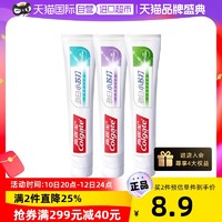 Colgate 高露洁 劲白小苏打茉莉白茶竹炭薄荷牙膏120g美白进口正品