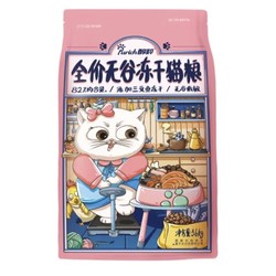 PURICH 醇粹 冻干双拼猫粮 5.6kg