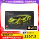 LEGO 乐高 机械组42115Lamborghini兰博基尼超赛车跑车积木拼装模型系列