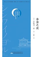 《秦淮之夜》 Kindle电子书