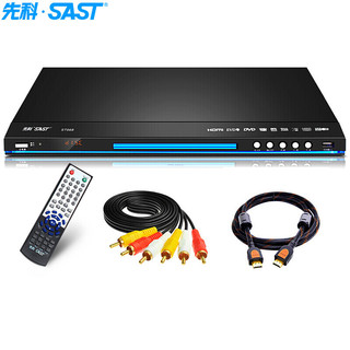 SAST 先科 ST668 dvd播放机 H 驱播放器 影碟机 USB音乐播放机巧虎（黑色）