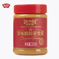 有券的上：JUMEX 极美滋 原味颗粒花生酱 375g