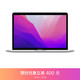 Apple 苹果 MacBook Pro 13英寸 M2 芯片(10核图形处理器) 8G 256G 银色 笔记本 MNEP3CH/A