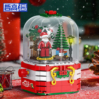 ZHEGAO 哲高 圣诞节系列 QL0985 圣诞音乐盒