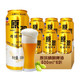 临期品、有券的上：九洲传奇 黄啤原浆精酿啤酒 500ml*4罐