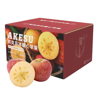 农鲜淘 阿克苏冰糖心苹果 8斤 单果150-190g 正宗新疆阿克苏苹果 核心产区 新鲜时令生鲜水果红富士