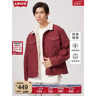 Levi's 李维斯 22秋冬新品男士牛仔夹克酒红色仿羊羔绒休闲保暖外套易穿搭 棕红色 L