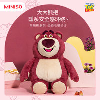 MINISO 名创优品 迪士尼草莓熊系列-坐姿毛绒公仔可爱礼物送人（有草莓香味）