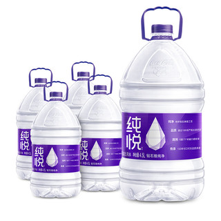 PLUS会员：Fanta 芬达 纯悦  饮用水 4.5L*4瓶