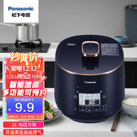 Panasonic 松下 2L迷你智能电压力锅 多功能可预约电压力锅开盖煮全自动排气 SR-PB201-B