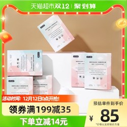 EMXEE 嫚熙 女生內褲 3條