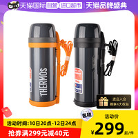 THERMOS 膳魔师 保温壶 男户外运动登山便携大容量水壶FDH