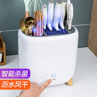 Yunar 云娜 消毒筷子筒家用厨房勺子刀具收纳盒沥水快子篓筷笼刀架一体置物架