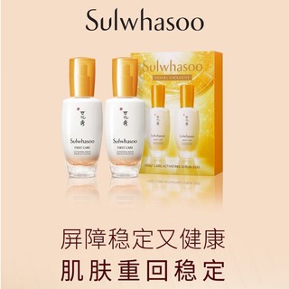 Sulwhasoo 雪花秀 润致焕活精华肌底液2件套装 60ml*2