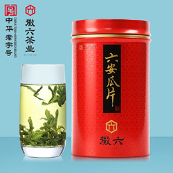 徽六 2022新茶徽六雨前六安瓜片浓香绿茶春茶茶叶口粮罐装250g