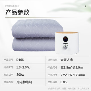 彩虹水暖毯双人（长2.0米宽1.8米）磨毛水暖电热毯控温定时水暖床垫